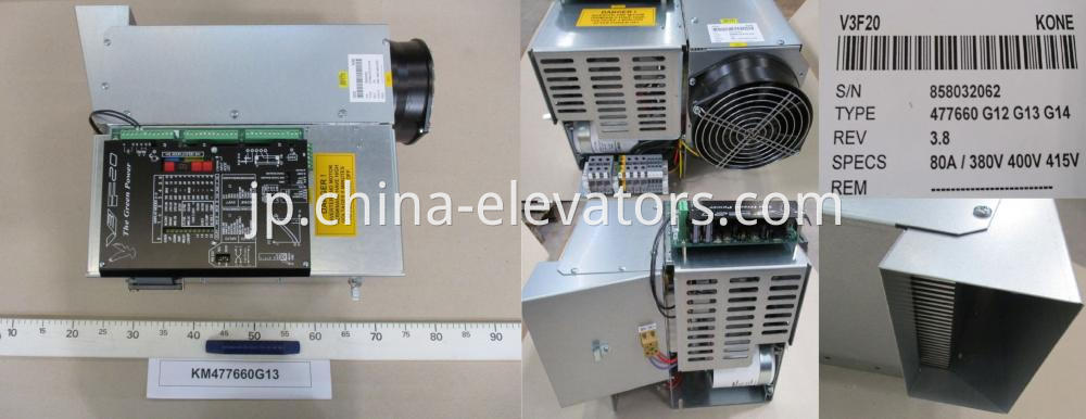 KONE Elevator V3F20 Drive KM477660G13